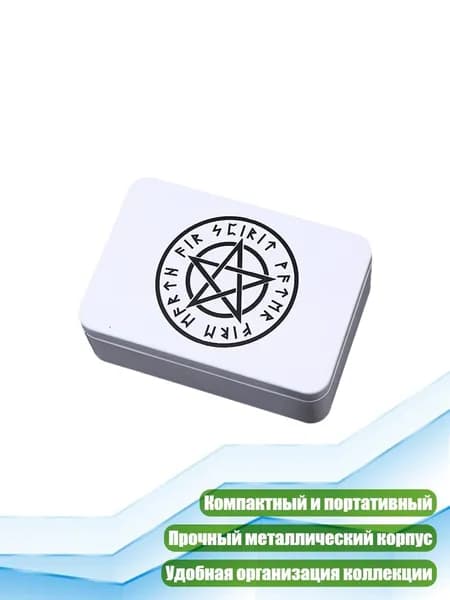 Коробка для хранения карт Таро, - Тип Н