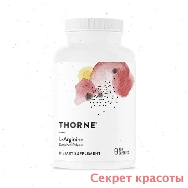 Моно аминокислота спортивная