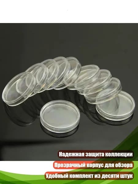 Копилка, 2х2 см