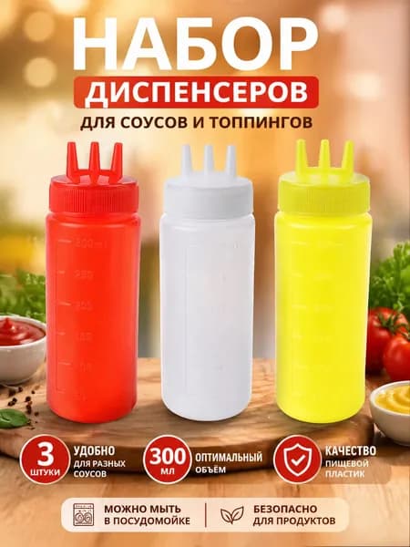 Контейнер для специй с разделителями 1 шт