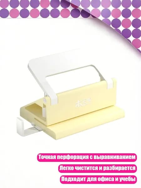 Фурнитура для переплета