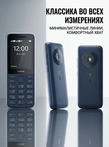 Nokia Мобильный телефон, черный матовый