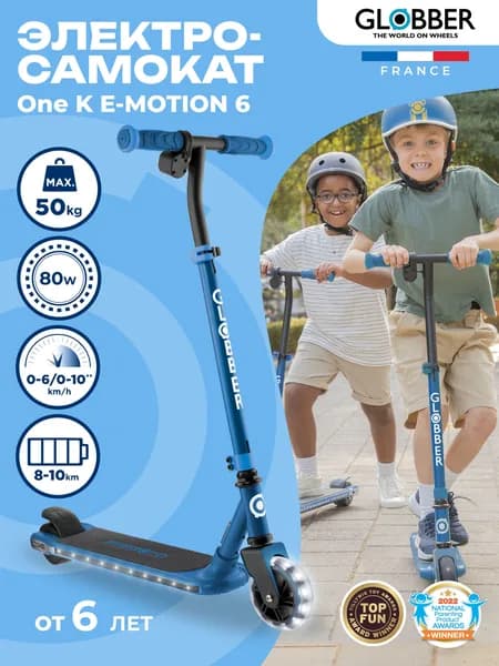 Электросамокат Globber One K E-MOTION 6
