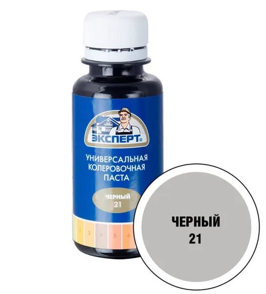 ЭКСПЕРТ Краситель универсальный № 21 черный 100мл