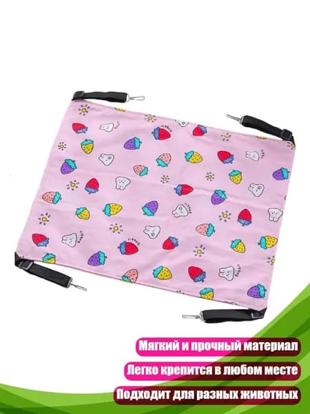 Кошачий гамак-кровать, Розовый - M