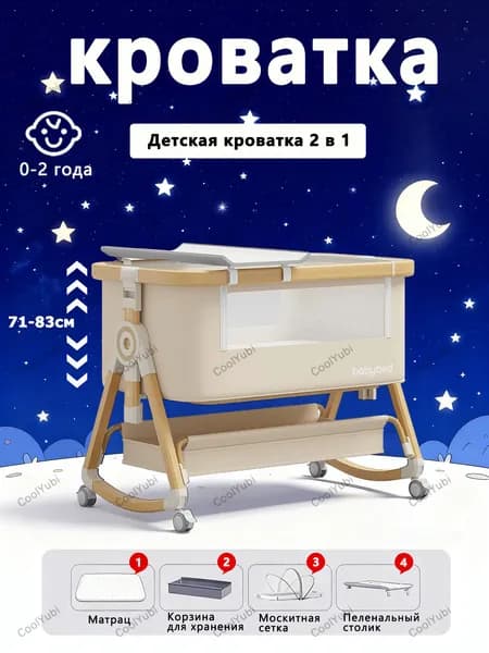 CoolYubi Кровать детская 55х92х80 см, хаки