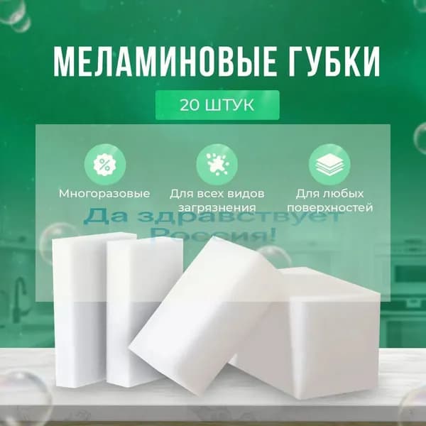 Щетка для уборки, 20 шт