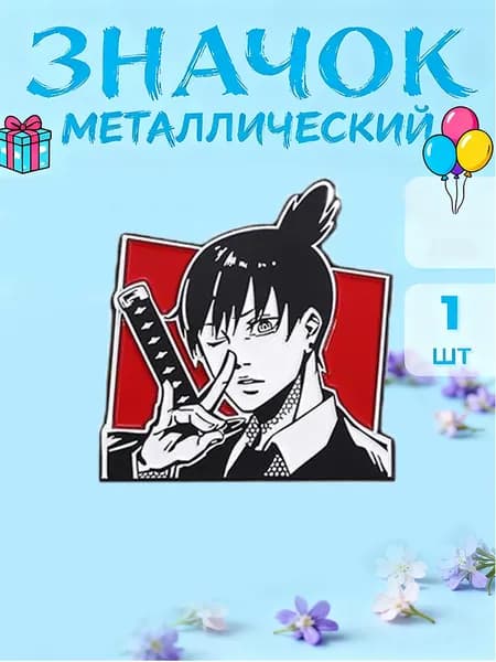 Значок