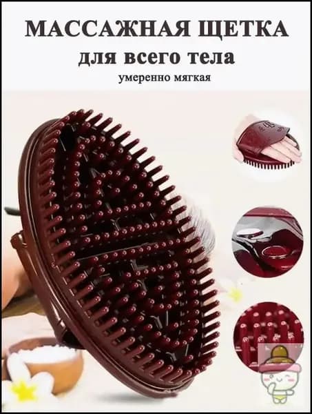 Специальная щетка для похудения для салона красоты, массаж живота, силиконовый материал, 1шт