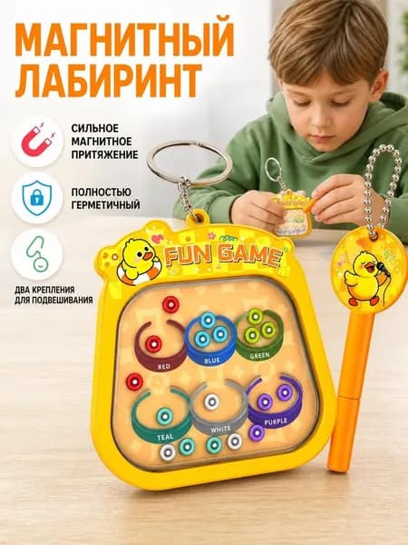 Игрушечный лабиринт размером с ладонь