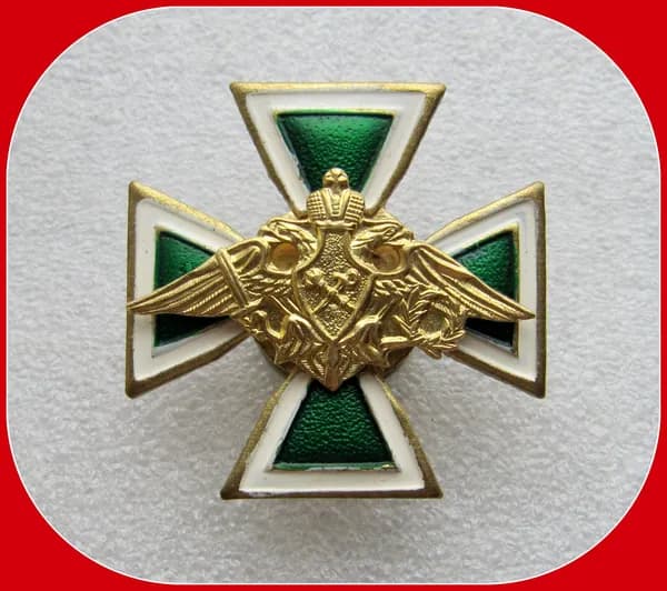 ЗНАК . крест ФПС Пограничные войска - ТЯЖЕЛЫЙ