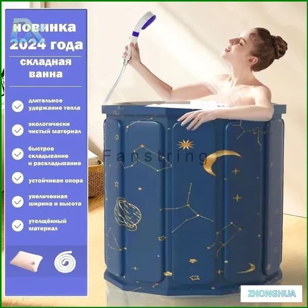 Купель 320 л, диаметр70 см.