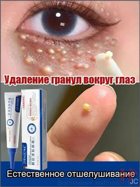 Качественный уходовый крем
