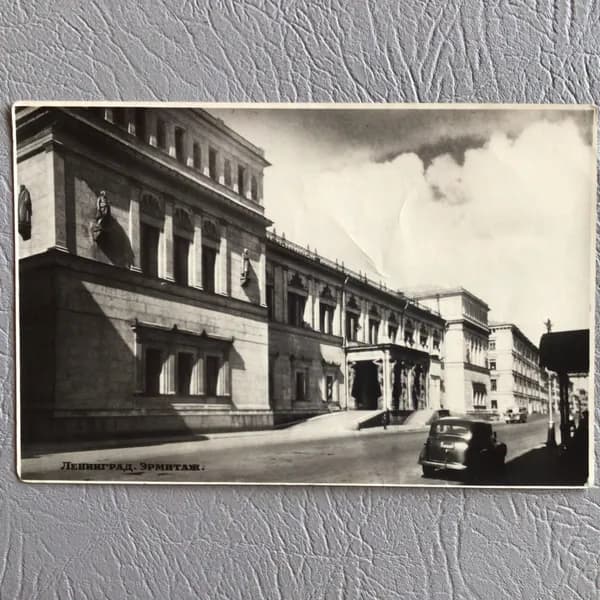 Открытка винтажная СССР Ленинград - Эрмитаж 1955 г Арт А/100-30