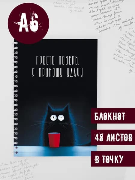 ФОТОКОМ Блокнот, листов: 48