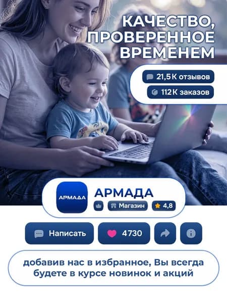 Attache Economy Доска пробковая 45х60 см, деревянная рама