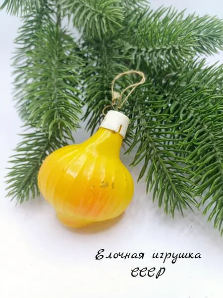 Елочная игрушка подвесная Луковичка винтажная, стекло, СССР