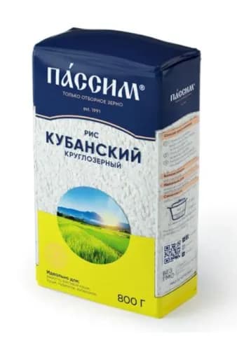 Пассим Рис круглозерный Кубанский, 800 г