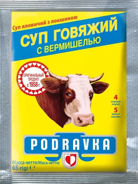 Суп PODRAVKA Говяжий с вермишелью, 65г