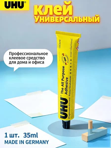 Клей канцелярский ПВАдля создания слаймов 1 шт., 35 мл./ 100 г.