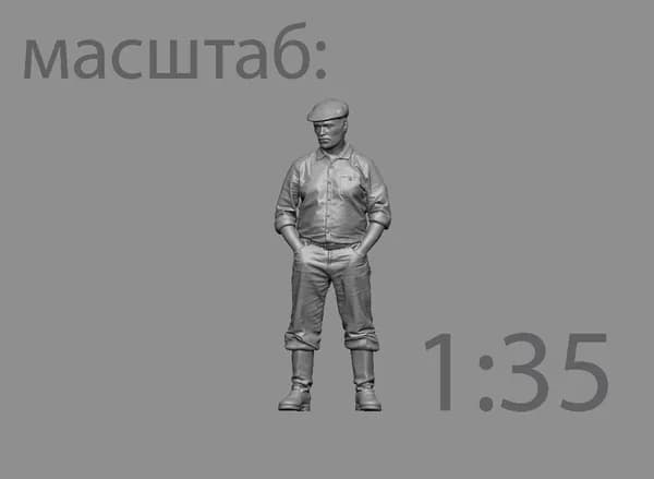 "Славик" Фигурка в масштабе 1:35 для диорам и макетов.