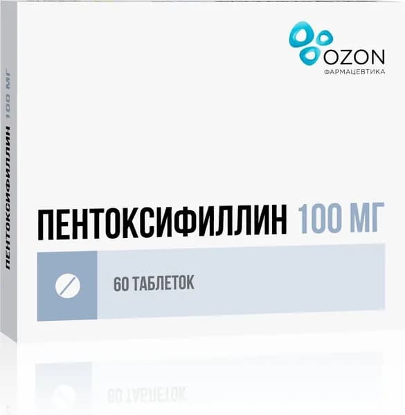 Пентоксифиллин, таблетки покрытые пленочной оболочкой кишечнорастворимые 100 мг, 60 шт.