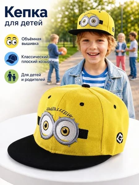Шапка папаха