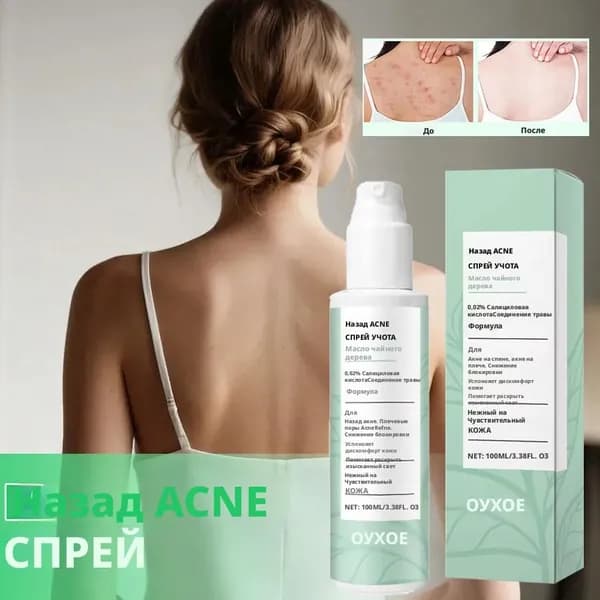 Средство для душа, 100 мл