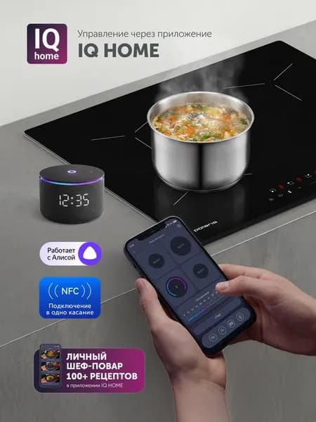 Индукционная варочная панель PBHI6430FB WIFI IQ Home