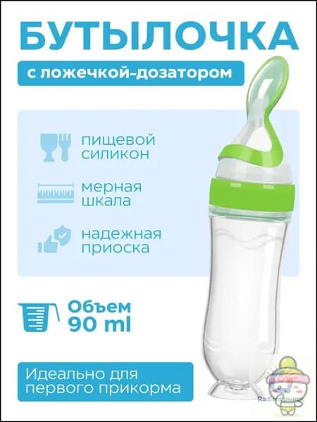 Качественный силиконовый дозатор для кормления, зеленый, непроливайка