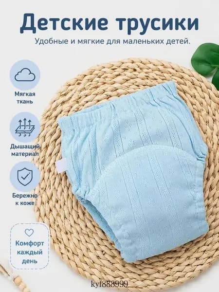 Герметичные и впитывающие трусики премиум для приучения к туалету, удобный размер L для младенцев, многоразовые
