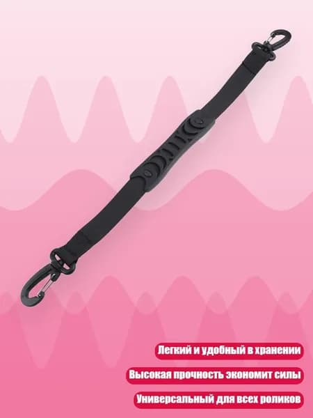 Коньки роликовые прочный ремень