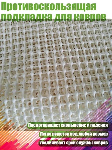 Наматрасникх6 см
