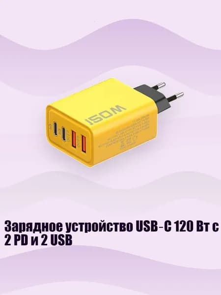 Внешний аккумулятор, разноцветный, 7YY600716-EU_ZMY