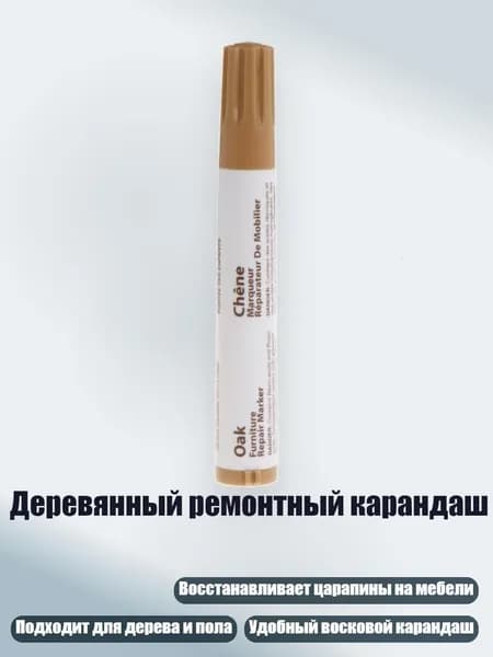 Клей канцелярский/ 30 г.