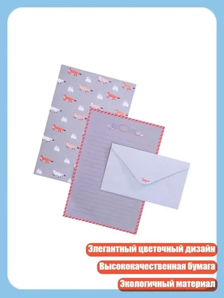 Бумага офисная