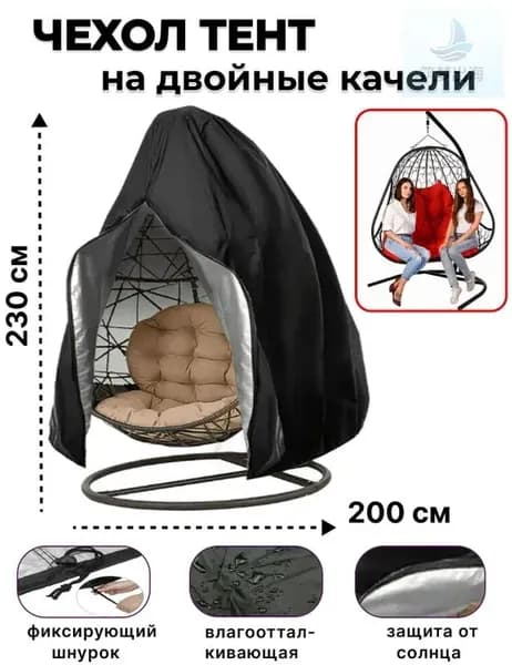 Кресло-мешок,черный, серебристый
