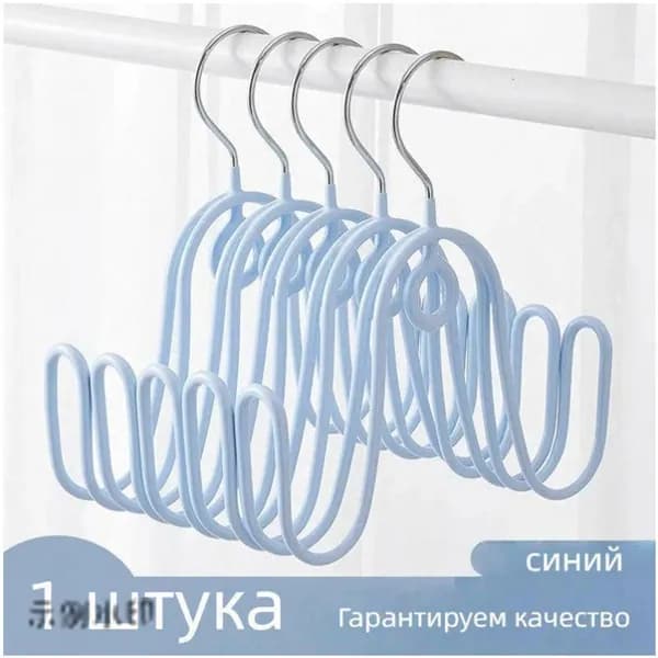 Сушилка для обуви