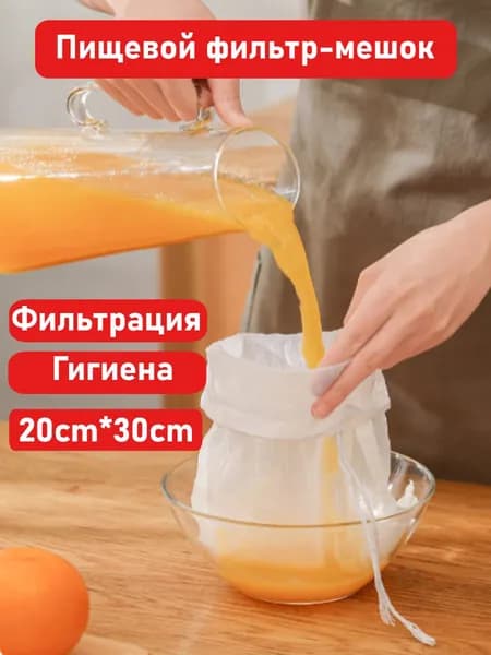 Фильтр для чая 20x30 см