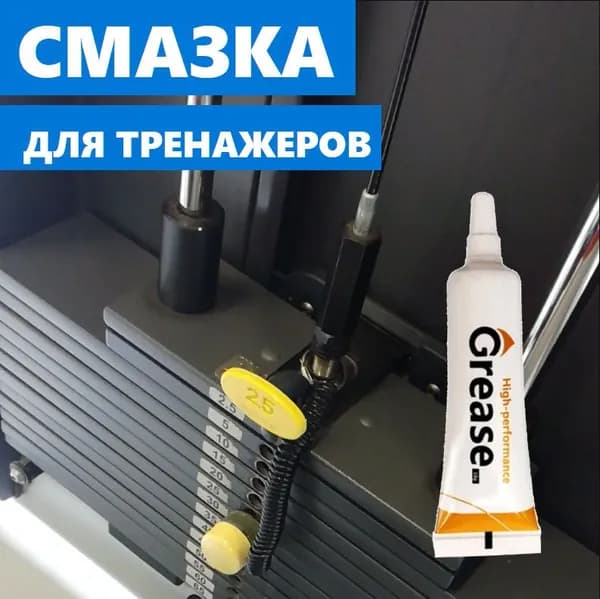 Appollo Аксессуары для тренажеров