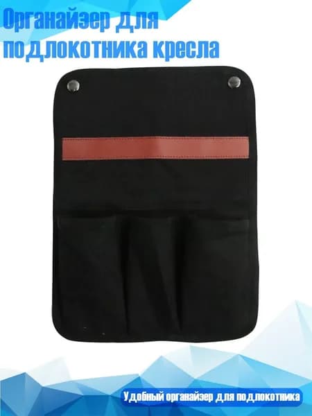 Кресло для рыбалки