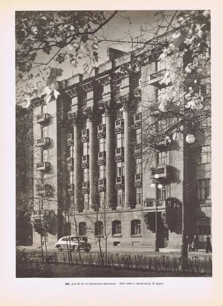 Гравюра антикварная. Ленинград (Санкт-Петербург). Кировский проспект. Двухсторонняя фотогравюра. СССР 1957 год