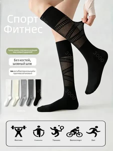 Гольфы женские XQEZ6TL4H, 2 пары