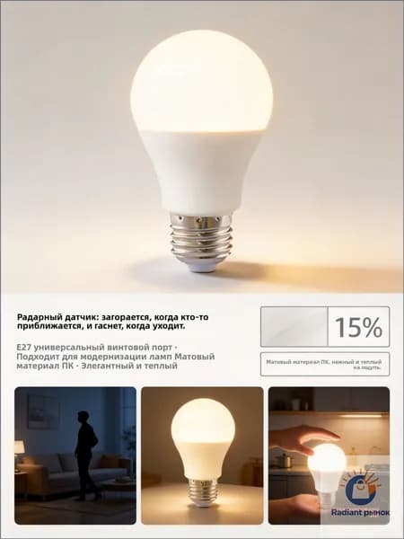Лампочка, Цоколь:E27, 7 Вт, Люминесцентная (энергосберегающая), 1 шт.