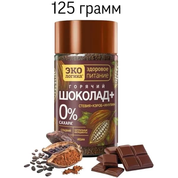 Какао-напиток Экологика Шоколад Плюс 125 грамм в банке
