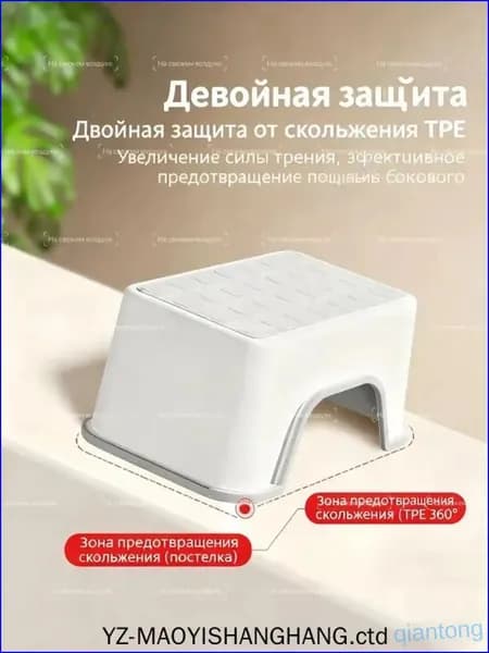 Табурет-стремянка, 1 шт.