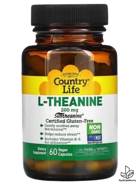 Country Life, L-theanine, л-теанин, 200 мг, 60 капсул
