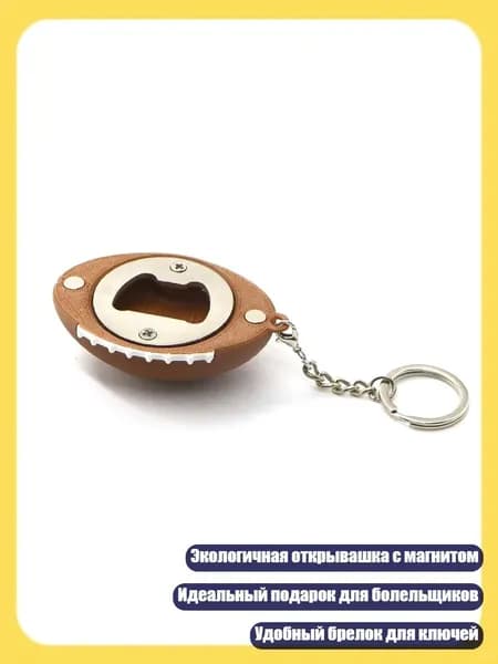 Мяч волейбольный, разноцветный