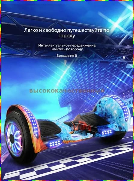 Электровелосипед 2024