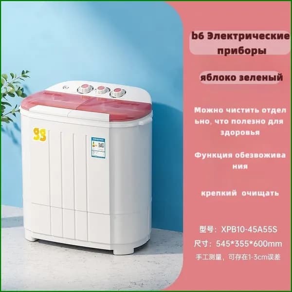 Стиральная машина gaja3RR5, светло-розовый, лиловый